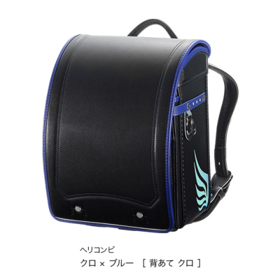 ブラックキャプスフラッシュ FUJITA ランドセル 子どもの笑顔をつくる